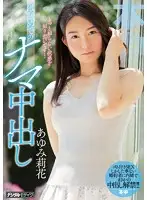 HND-594 JAV Movie