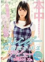 HND-603 JAV Movie