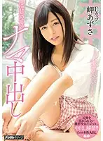 HND-609 JAV Movie