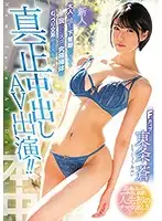 HND-628 JAV Movie