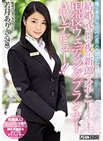 HND-676 JAV Movie