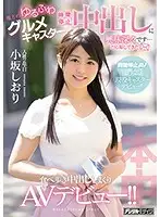 HND-692 JAV Movie