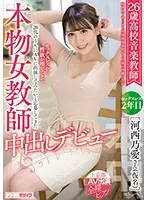 HND-708 JAV Movie