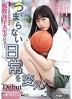 HND-720 - My Life Is Boring, I Need A Change! A Real-Life College Girl, The Kind That You Could Find Right Over There, Is Making Her Debut Mugi Koiro