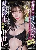 HND-723 JAV Movie