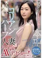 HND-732 JAV Movie