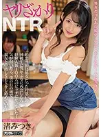 HND-771 JAV Movie