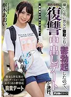 HND-785 - My Girlfriend Cheated On Me With A Guy I Hate And It Gave Me A Boner, So Before I Break Up With Her, I'm Going To Creampie Her One Last Time - Aoi Kururugi