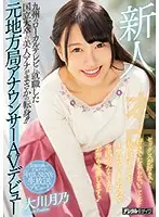 HND-787 JAV Movie