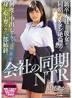 HND-815 JAV Movie