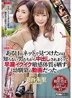 HND-819 JAV Movie