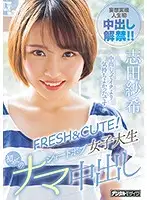 HND-821 JAV Movie