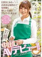 HND-833 JAV Movie