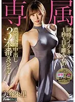 HND-836 JAV Movie