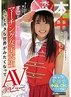 HND-844 JAV Movie
