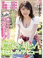 HND-848 JAV Movie
