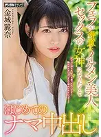 HND-868 JAV Movie