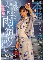 HND-876 JAV Movie