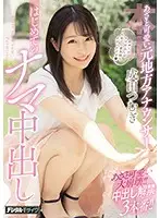HND-909 JAV Movie