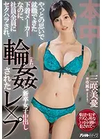 HND-912 JAV Movie