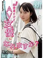 HND-919 JAV Movie