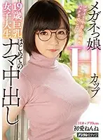 HND-922 JAV Movie