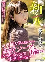 HND-944 JAV Movie
