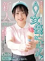 HND-956 JAV Movie