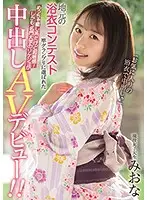 HND-972 JAV Movie