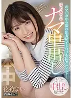 HND-976 JAV Movie