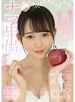 HND-998 JAV Movie
