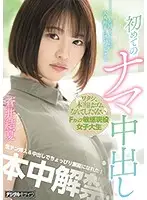 HND-999 JAV Movie