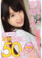 HNDB-077 JAV Movie