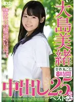 HNDB-101 JAV Movie