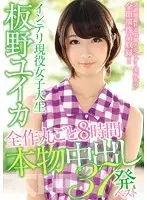 HNDB-103 JAV Movie
