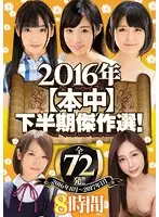 HNDB-112 JAV Movie