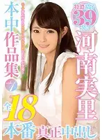 HNDB-122 JAV Movie