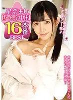 HNDB-123 JAV Movie
