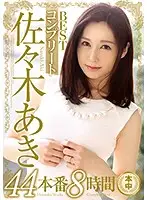 HNDB-129 JAV Movie