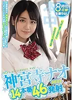 HNDB-140 JAV Movie
