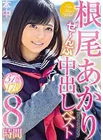 HNDB-166 JAV Movie
