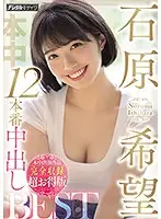 HNDB-185 JAV Movie