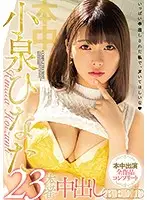 HNDB-187 JAV Movie