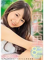 HNDB-189 JAV Movie