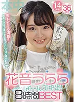 HNDB-195 JAV Movie