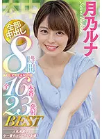 HNDB-211 JAV Movie