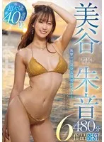 HNDB-252 JAV Movie