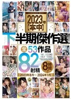 HNDB-257 JAV Movie