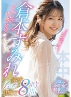 HNDB-268 JAV Movie