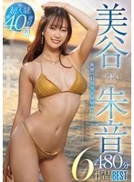 HNDB-272 JAV Movie